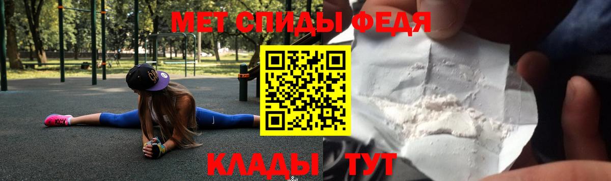 Амфетамин  Вход с VPN  Саратов  кракен рабочий сайт  АМФЕТАМИН 97% 