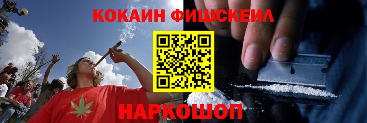 Cocaine 98%  Вход с VPN  COCAIN  Саратов  Cocaine 99% 