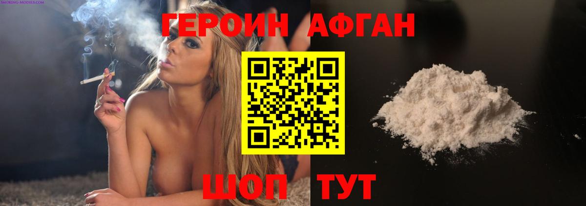 МАРИХУАНА Саратов