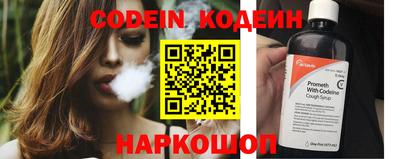 PSILOCYBIN Волжск