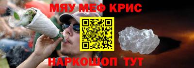 PSILOCYBIN Волжск