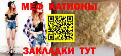 кокаин Волжский