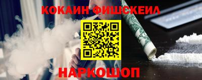 MESCALINE Волгодонск