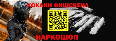 MESCALINE Волгодонск