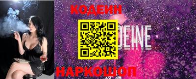 кокаин Волжский