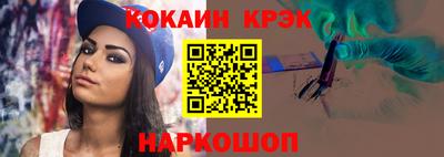 PSILOCYBIN Волжск