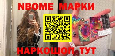 MESCALINE Волгодонск