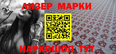 кокаин Волжский