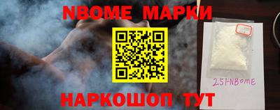 MESCALINE Волгодонск