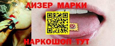 PSILOCYBIN Волжск