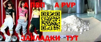 кокаин Волжский
