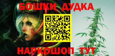 MESCALINE Волгодонск