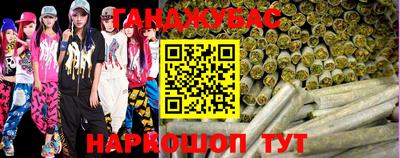 MESCALINE Волгодонск