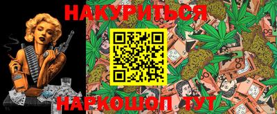 PSILOCYBIN Волжск