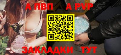 PSILOCYBIN Волжск