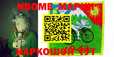 MESCALINE Волгодонск