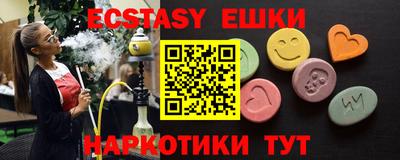 прущая мука Пыть-Ях