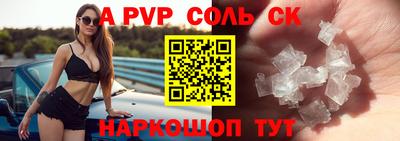 кокаин Волжский