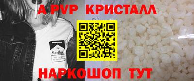 PSILOCYBIN Волжск