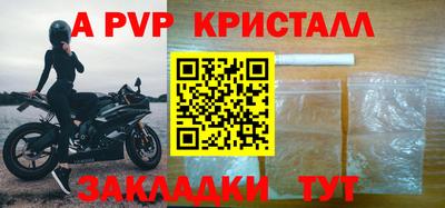 MESCALINE Волгодонск