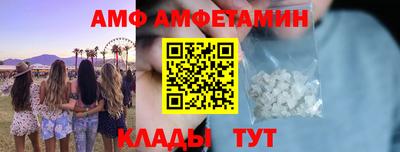 MESCALINE Волгодонск