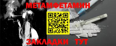 MESCALINE Волгодонск
