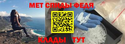 MESCALINE Волгодонск