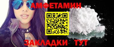 кокаин Волжский