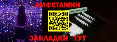 PSILOCYBIN Волжск