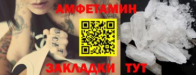 PSILOCYBIN Волжск