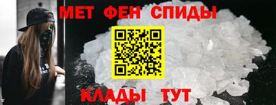 MESCALINE Волгодонск