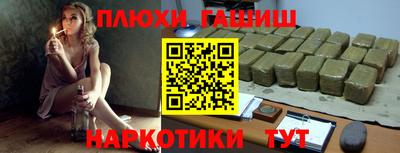 MESCALINE Волгодонск