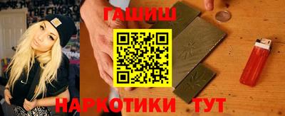 MESCALINE Волгодонск
