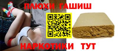PSILOCYBIN Волжск