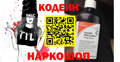 кокаин Волжский