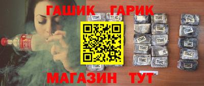 MESCALINE Волгодонск
