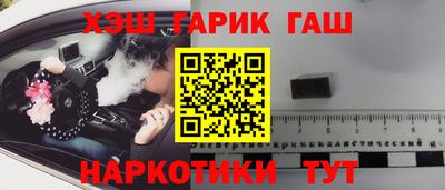 MESCALINE Волгодонск