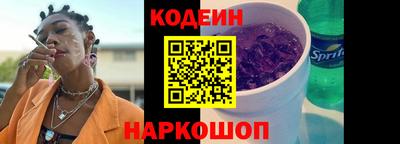 MESCALINE Волгодонск
