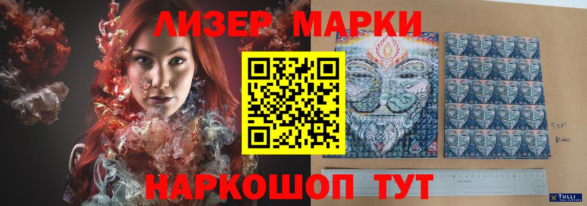 Саратов  Лсд 25 экстази  Лсд 25 экстази ecstasy  Вход с VPN  LSD-25 экстази кислота 
