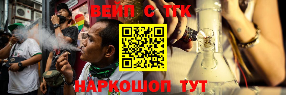 Дистиллят ТГК концентрат  Дистиллят ТГК Wax  Вход с VPN  Саратов 