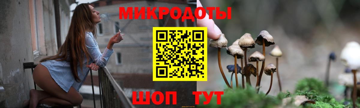 закладки  Псилоцибиновые грибы Cubensis  Саратов  Вход с VPN  Галлюциногенные грибы мухоморы 