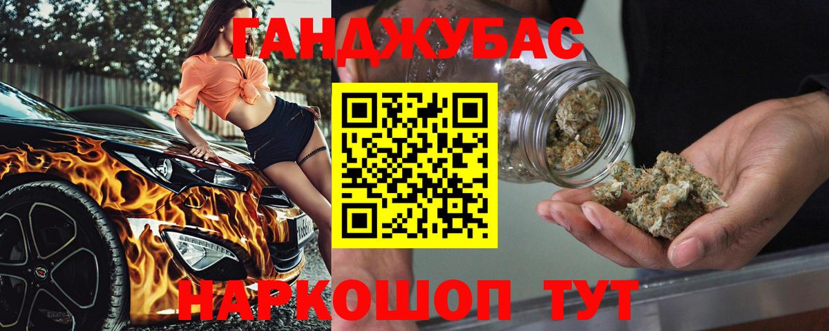 Саратов  Каннабис AK-47  Бошки Шишки LSD WEED  Вход с VPN  МАРИХУАНА VHQ  Каннабис Amnesia 